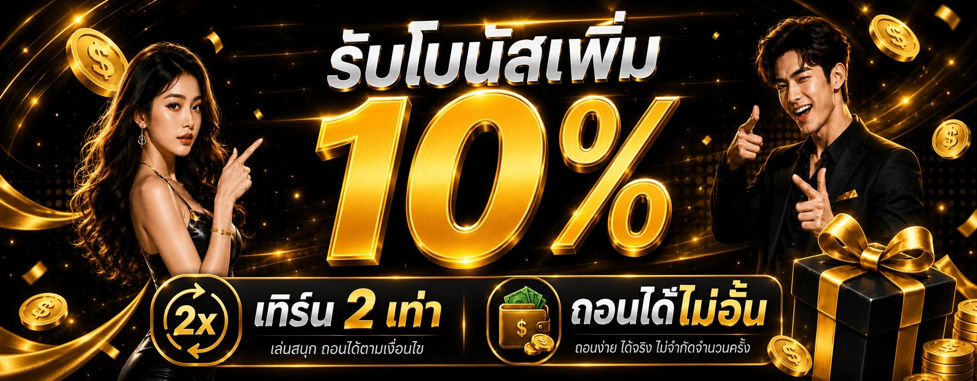 ขั้นตอนสมัครสมาชิก BBBBET-365 ง่ายใน 1 นาที