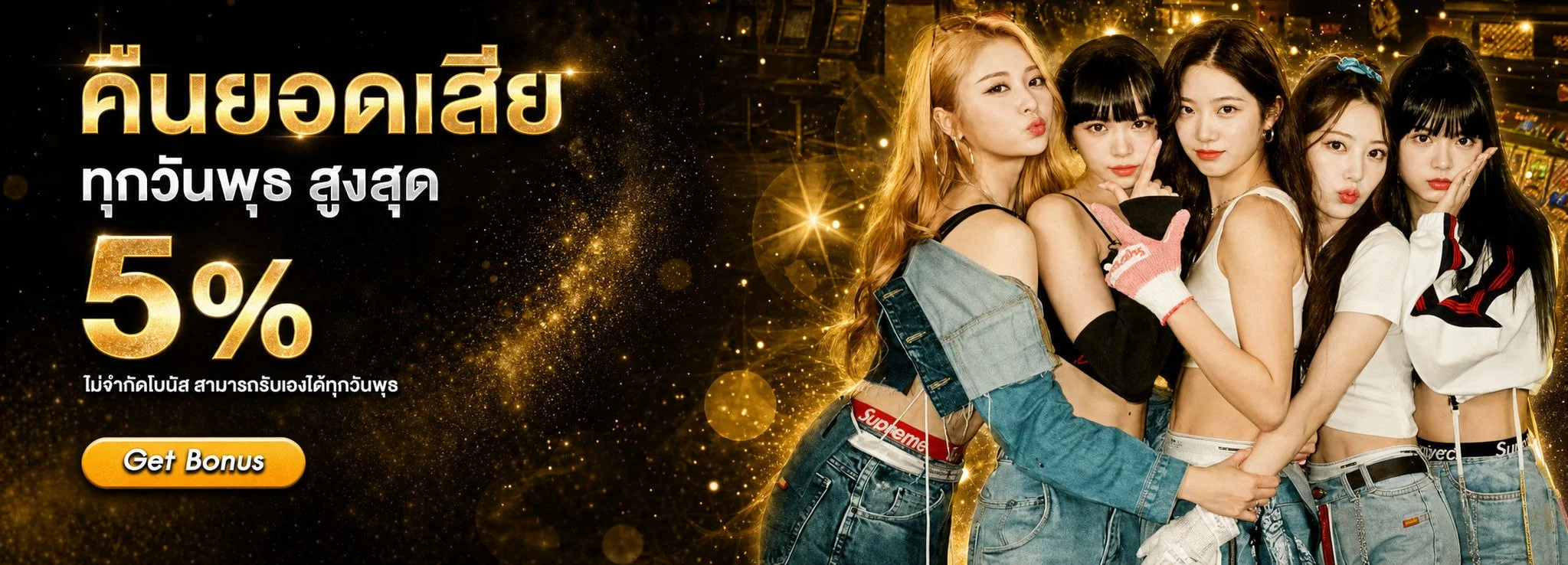 สล็อตออนไลน์ BBBBET365 รวมเกมค่ายดัง