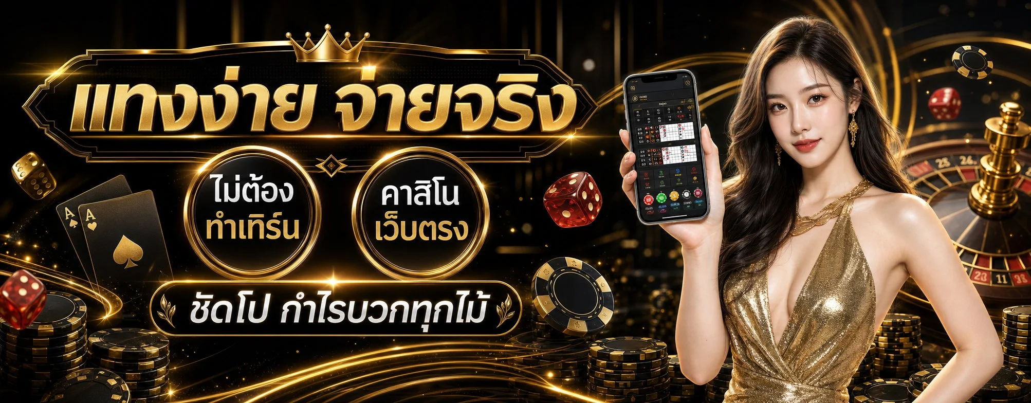 รวมเกมสล็อตออนไลน์ค่ายดังบน BBBBET-365