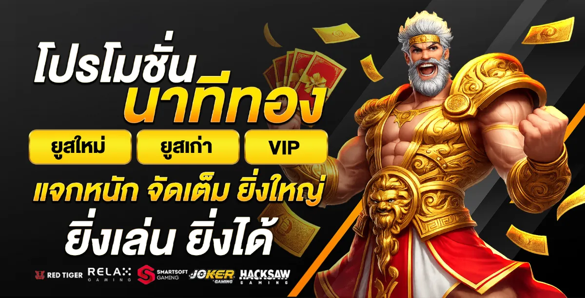 BBBBET-365 ทางเข้าเล่น สมัครง่าย ฝากถอนออโต้
